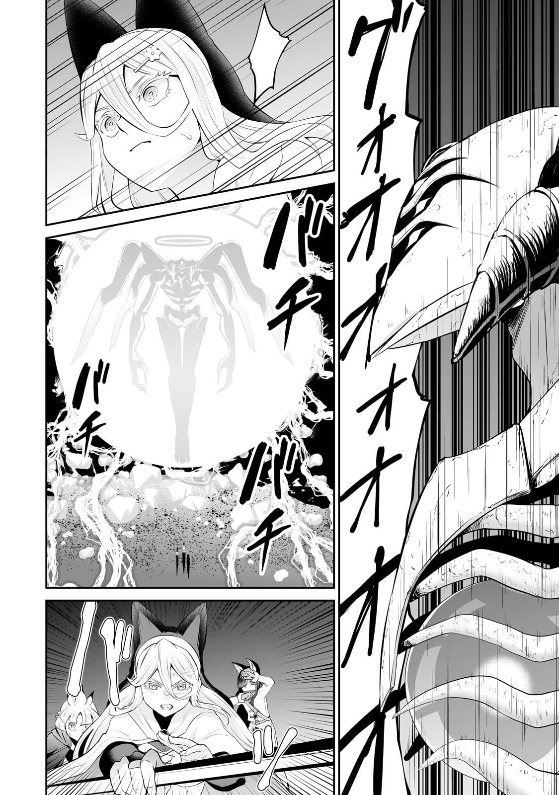 Salary Man Ga Isekai Ni Ittara Shitenno Ni Natta Hanashi - Chapter 86 - Page 6